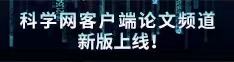 日本激情片啊啊嗯嗯论文频道新版上线